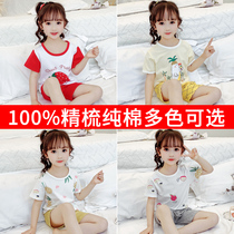 Childrens clothing girls pajamas summer 2021 new suit Summer childrens girls short-sleeved thin home clothes two-piece set