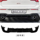 폭스 바겐 골프 8 세대 특수 리어 립 GTI/rline 더블 아웃 4 아웃 테일 립 수정 모양 부품 후면 레버 중단 폭스 바겐 골프 8 세대 특수 리어 립 GTI/rline 더블 아웃 4 아웃 테일 립 수정 모양 부품 후면 레버 중단