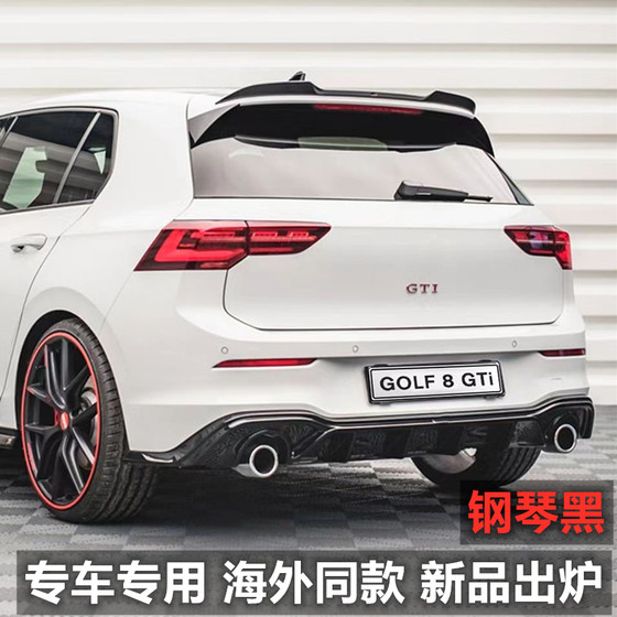 폭스 바겐 골프 8 세대 특수 리어 립 GTI/rline 더블 아웃 4 아웃 테일 립 수정 모양 부품 후면 레버 중단 폭스 바겐 골프 8 세대 특수 리어 립 GTI/rline 더블 아웃 4 아웃 테일 립 수정 모양 부품 후면 레버 중단