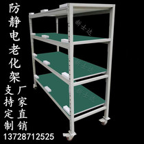 Anti-static aging frame test inspection Anti-static shelf Movable turnover frame with wheels Production line mobile frame