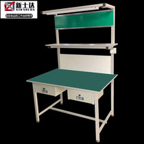 Anti-static workbench Unilateral console Maintenance table Assembly production line with lamp packing table Inspection table Fitter table