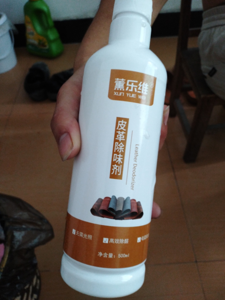 除皮革异味甲醛质量怎么样是品牌吗,两大爆款使用效果评测,第8张 除皮革异味甲醛质量怎么样是品牌吗,两大爆款使用效果评测,第8张
