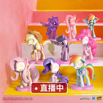MightyJaxx pony Polly cute blind box Doll Doll unicorn genuine girl Heart Children gift