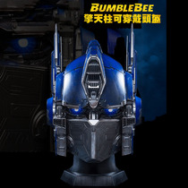 Genuine childrens Bao authorized killerbody Transformers Sky pillar Helmets Wearable touch Bluetooth speakers