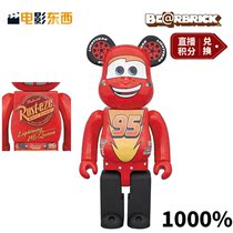 Pre-sale BearbrickBE @ RBRICK 1000% Building Wood Bear Violence Bear Lightning McQueen Tide Play