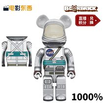 Pre-sale BearbrickBE @ RBRICK 1000% Building Bear Violence Bear Mercury Astronaut Tide Play