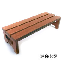 Mini-small stool blind box to match up with a