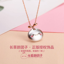 Long Grass Yan Group Perimeter Genuine Authorization Necklace Silver Cute Pendant Lock Bone Chain Valentines Day Birthday Girl