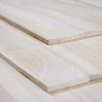 Tung Wood Solid Wood Board 9-36mm Tung Wood Straight Jointed Board Cabinet Body Back Plate Bottom Plate Suspended Separator Gift Box Production Plaque Engraving