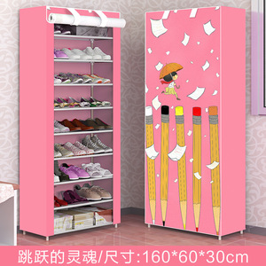 (终身售后)鞋架多层家用防尘组装宿舍寝室小号架子收纳柜布鞋柜