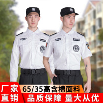 Xiangdun security clothing regular 6535 high cotton white set Spring and Autumn long sleeve security special training uniform summer short sleeve
