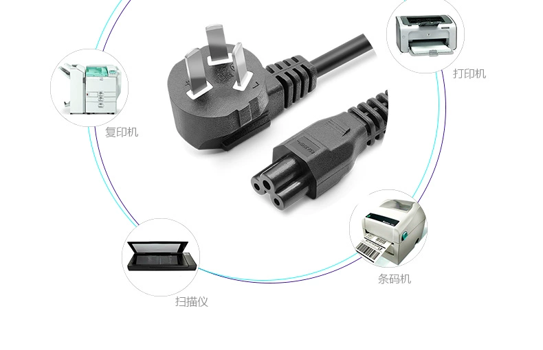 Máy tính xách tay cáp bộ sạc bộ sạc dây nguồn ba lỗ đuôi hoa mận hai mắt cáp sạc ba mắt - Hệ thống rạp hát tại nhà