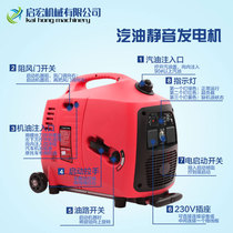 1KW2KW3KW RV special digital variable frequency generator 220V ultra-quiet car gasoline generator remote control