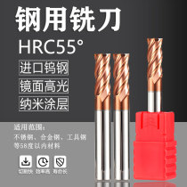 55 degree tungsten steel milling cutter High hard CNC knife CNC straight shank coated flat carbide 4-edge extended end mill