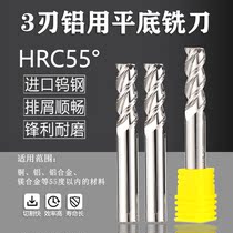 55 degree tungsten steel alloy end mill CNC CNC alloy tool High gloss high gloss aluminum alloy special three-edged 3 milling cutter