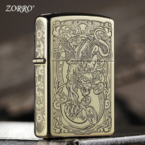 Zorro ZT-048A original copper shell gift lighter pure copper shell kerosene lighter