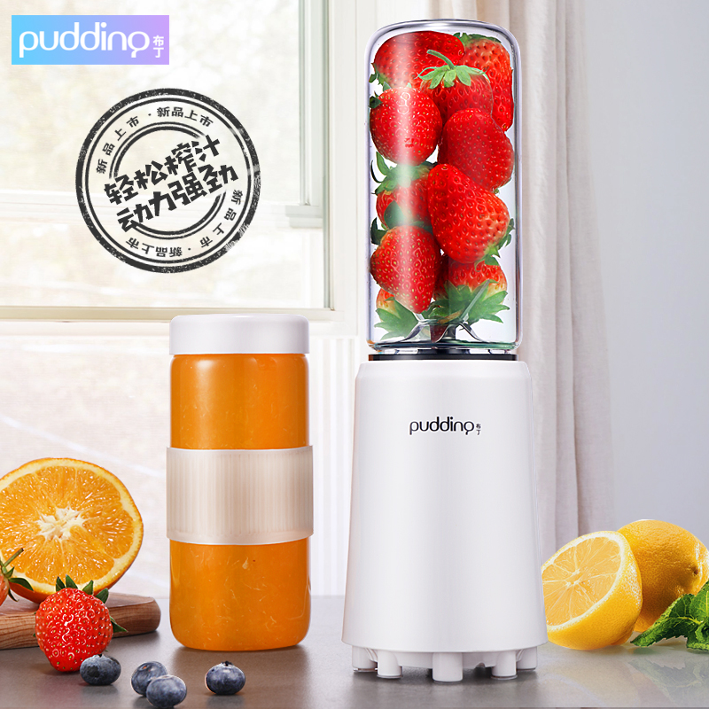 pudding portable juicer household fruit small automatic mini frying juicer electric student juicer cup