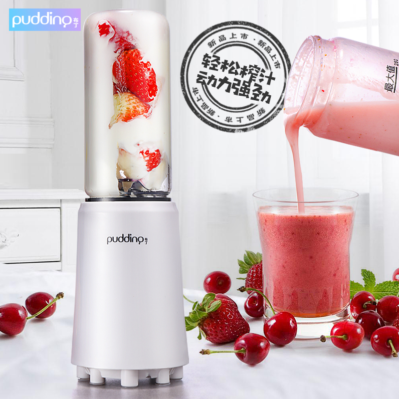 pudding portable juicer household fruit small automatic mini frying juicer electric student juicer cup