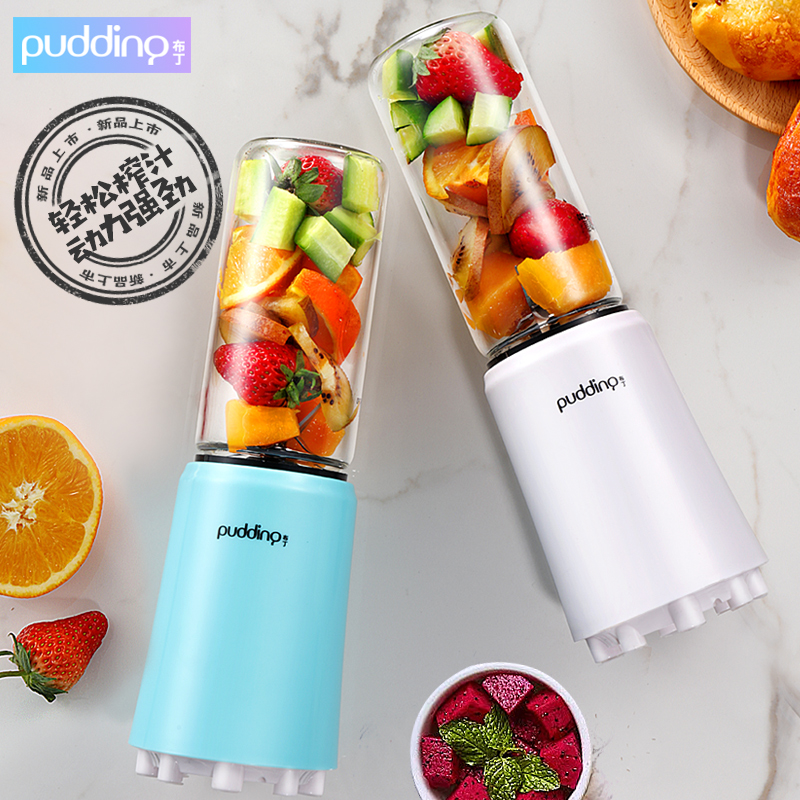 pudding portable juicer household fruit small automatic mini frying juicer electric student juicer cup