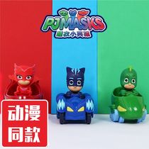 Audi DOUBLE DIAMOND PAJAMAS LITTLE HERO CHILDRENs TOYS PJ MASKS FULL set of masked cat boy owl girl