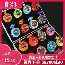 Yo-yo firepower junior king yoyo Audi double diamond genuine swing walking ball automatic recycling childrens yo-yo