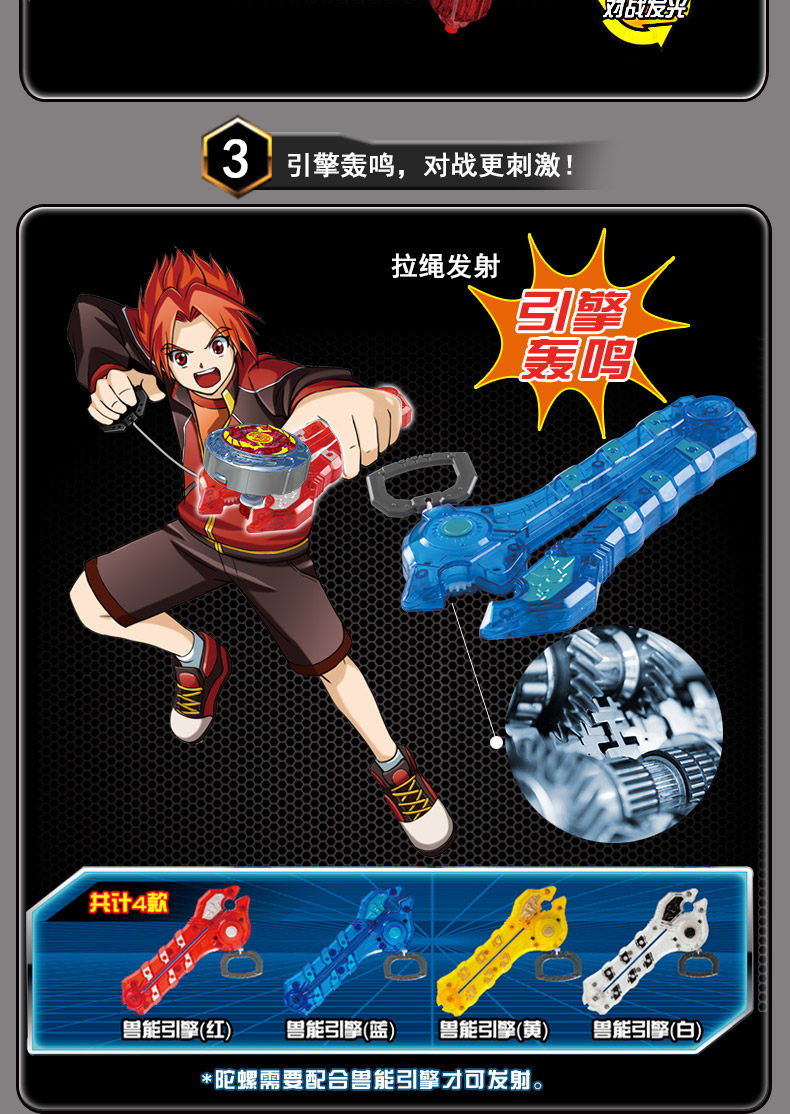 魔幻陀螺2代套装焰天火龙王对战斗盘正版儿童陀螺