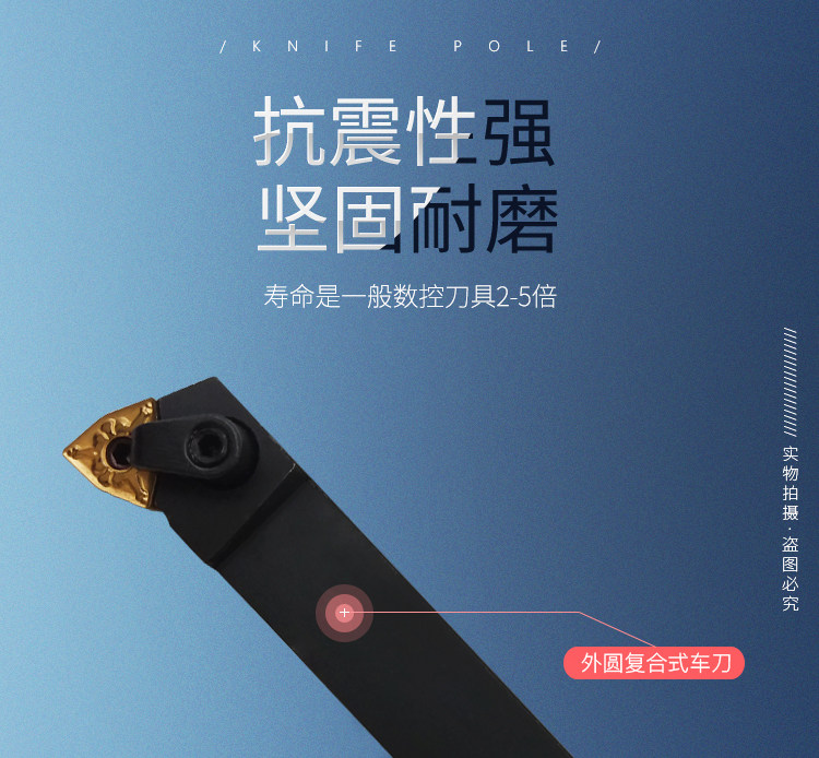95度数控外圆车刀杆机夹刀排mwlnlmwlnr1616h082020k082525m08