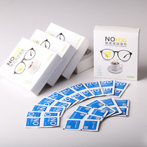 Anti-fogging cleaning wet wipes to wipe eyeglasses car camera lens mobile phone screen wipe cloth sanitary car window anti-fog