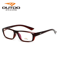 Outdo Gaote TR9825 star retro student men and women fashion myopia glasses frame fashion cycling sports