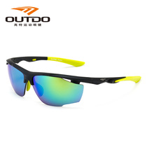 Outdo Gott cycling glasses Bicycle mountain bike outdoor sports men and women PC polarized sunglasses GT68001
