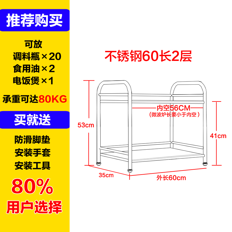 厨房置物架落地不锈钢微波炉架家用货架阳台收纳架子2层3层产品展示图3