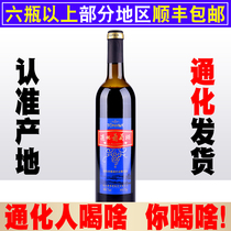 Tonghua wine cellar original juice mountain wine sweet wine 9 degrees high cost-effective model