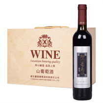 Xinyuan Yeshan wine Tonghua region Xinyuan Winery sweet wine(six bottles of wooden box)