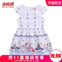Pom Bear Boy costume New Arrogant Girl Baby Pure Cotton Sleeve Windsaw Dress Children's Princess Dress in Summer 2022
