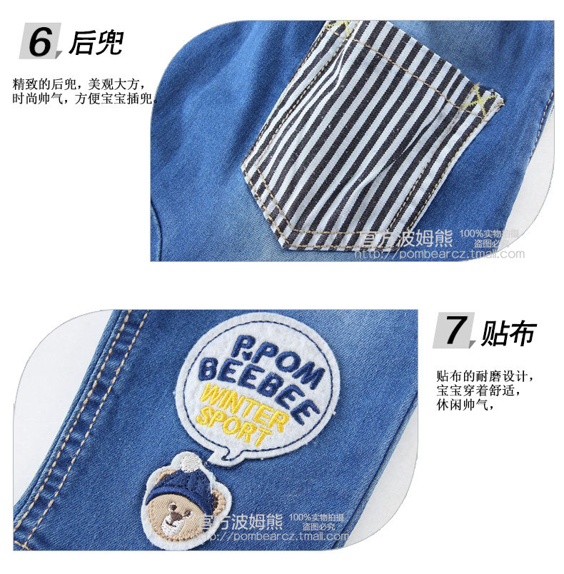 детские штаны 2015 POM bear 59228 POM bear/pome bear 