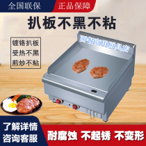 Tyaste commercial level pickpocket oven JUS-DGH-60 hand grip cake batter Squid Squid with chrome 380V volt high power