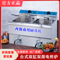 Christ commercial electric fryer 8 liters single double cylinder bench oil pan fried chicken wings fries machine with oil valve EF-12L-2
