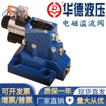 Ward Hydraulic DBW20B-1-50B 3156CG24N9Z5L Electromagnetic Overflow Valve DBW20B-220V