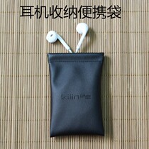 Headphone bag storage bag mobile phone small earplugs cloth bag data cable charging cable Bluetooth U disk change finishing bag