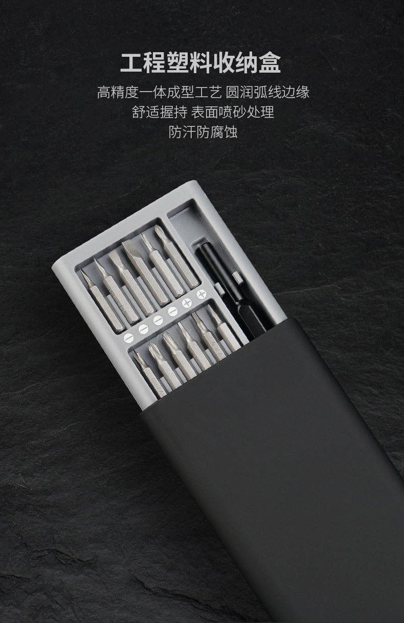 Прецизионная отвертка_04.jpg