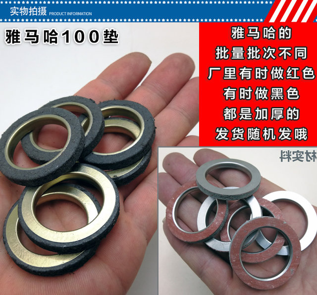 Yamaha ລົດຈັກ ghost fire Fuxi 100 Qiaoge gy6125 cylinder head double-headed nut exhaust pipe screw gasket