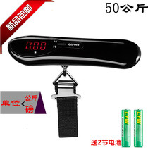 Suitcase mini portable scale Portable weighing 50kg electronic scale Spring scale express scale
