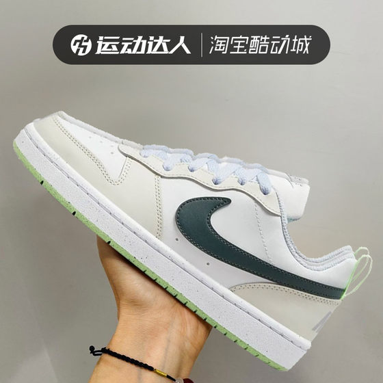 NIKE Nike Children's Shoes New Winter COURT BOROUGH Sports Shoes Casual Shoes FV8121
NIKE Nike Children's Shoes New Winter COURT BOROUGH Sports Shoes Casual Shoes FV8121