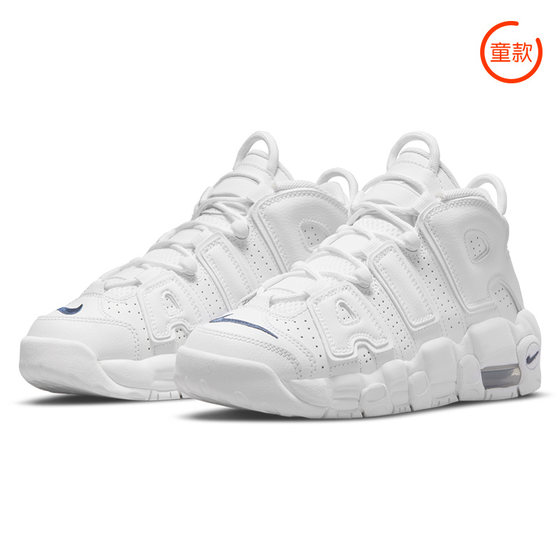 Nike women's shoes 2022 new AIR MORE UPTEMPO air cushion sports basketball shoes big children DH9719
Nike women's shoes 2022 new AIR MORE UPTEMPO air cushion sports basketball shoes big children DH9719