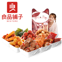 BESTORE giant snack spree to send girlfriend gifts Small snacks Snack snack snack food network Red pig feed