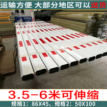 Road gate lever telescopic rod Road gate straight rod telescopic underground parking lot community guard Bar 6 m octagonal bar