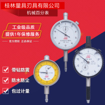 Guilin Gui Weight Percentile Indicator Table 0-10 30 50mm Hand Calibration Watch Mechanical Dial Accuracy 0 01mm