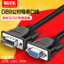 RS232 serial extended mu dui mu gong dui mu male-to-male COM PORT line DB9 nine-pin serial port