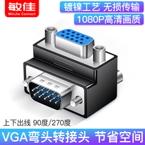 Right angle VGA elbow adapter conversion head male to female elbow 90 degree conversion head 6 58