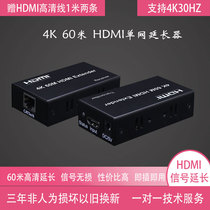 HDMI extender 60m HDMI network cable extender HDMI to rj45 twisted pair signal amplifier 1080P